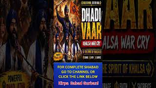 Extract 4 DHADI VAAR ⚔️ Khalsa War Cry  Bole So Nihal Sat Sri Akal  Powerful Sikh Warrior Ballad