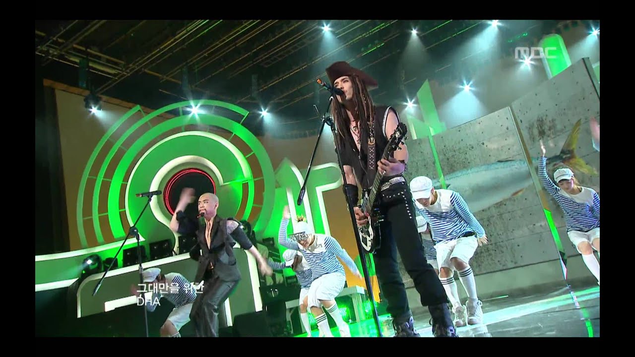 Norazo - Mackerel, 노라조 - 고등어, Music Core 20090711