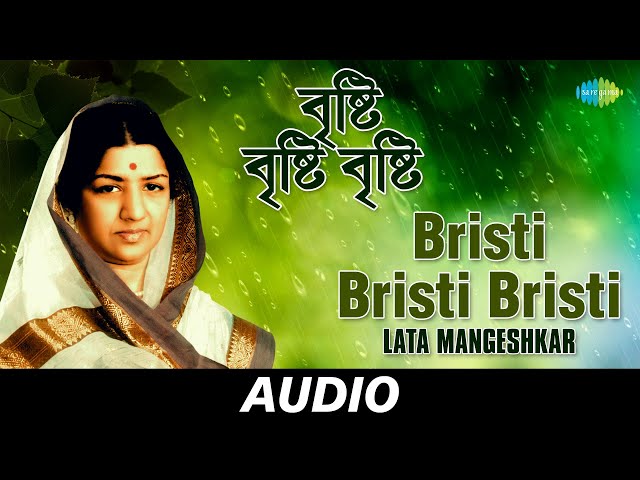Brishti E Kon Oporup Srishti Lyrics (বৃষ্টি এ কোন অপরূপ সৃষ্টি)