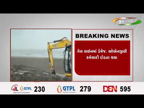 નવસારીનાં ઉભરાટ દરિયા પર નવું સંકટ !