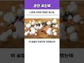 나루토 세계관 특별한 분신술