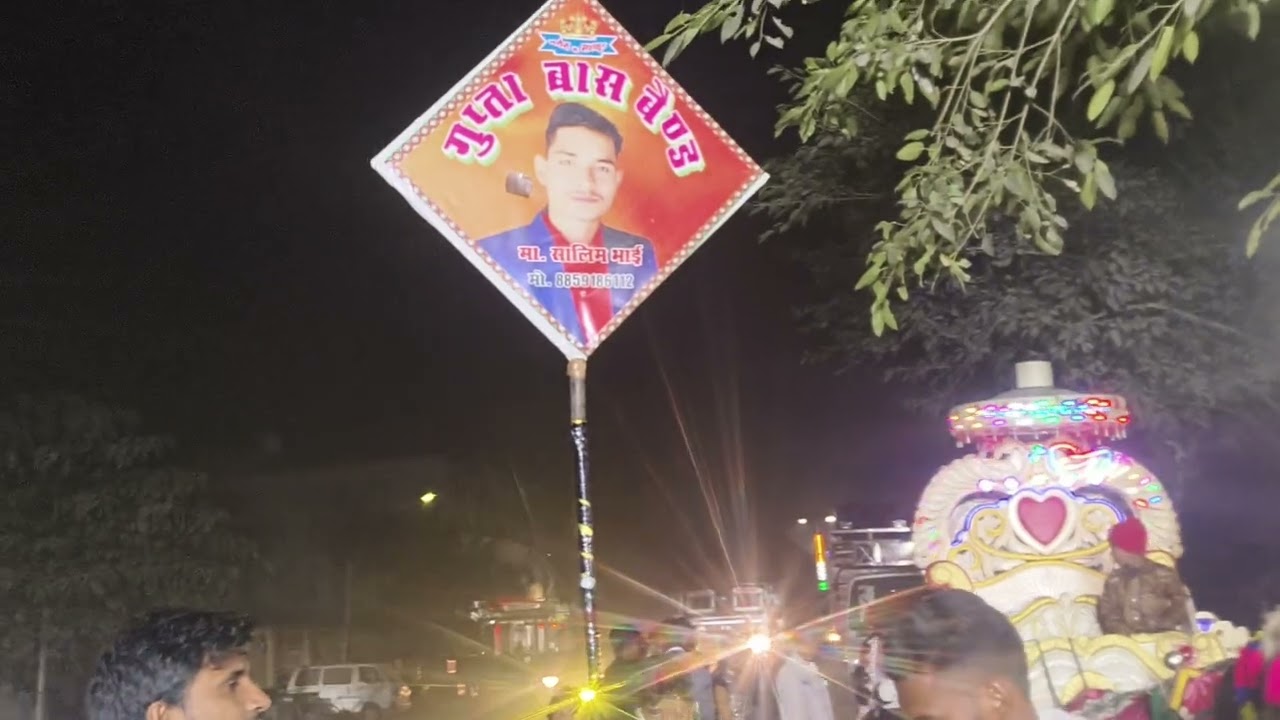 👑 GUPTA BAND NARORA BALA 👑 MR SALIM BHAI 👑 8859186112☎️. KING 👑 OF NARORA 👑