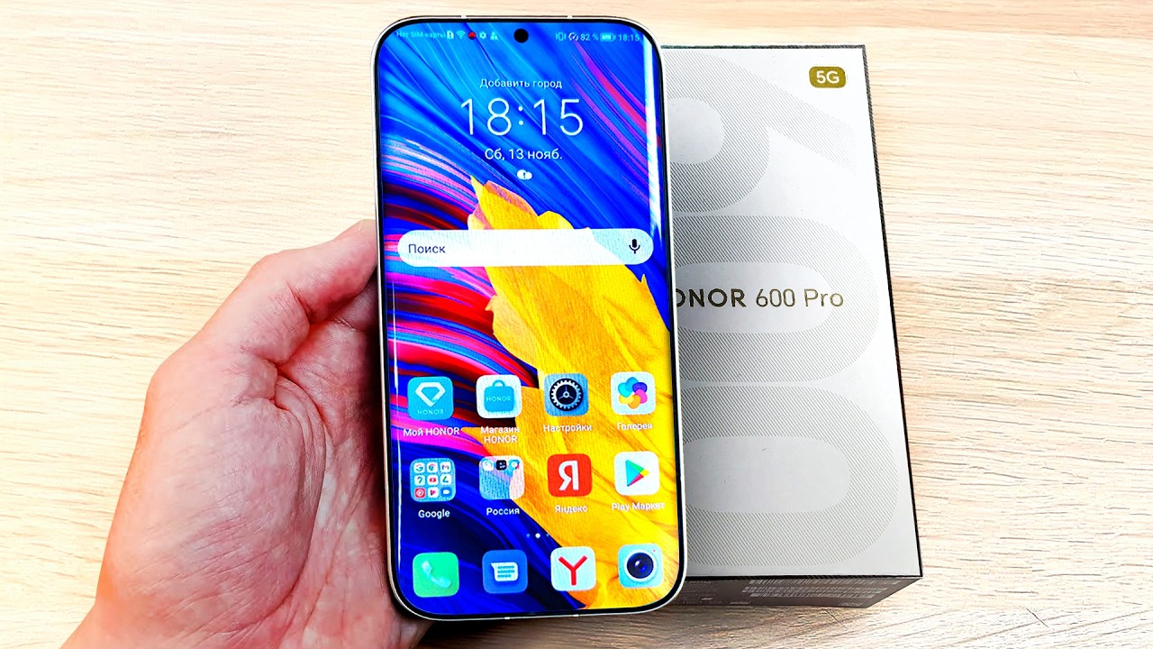 ВЗЯЛ ТОПОВЫЙ HONOR 600 PRO и ОБАЛДЕЛ!😱МОЩНЫЙ СМАРТФОН с ТОП КАМЕРОЙ🔥 ОЧЕНЬ КРУТАЯ НОВИНКА НА ДРАКОНЕ
