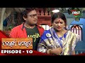 Bajrangi Colony | Episode - 010 | ManjariTV | Odisha