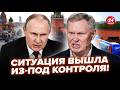 ХАОС В КРЕМЛЕ Путин РАЗРУГАЛСЯ с ГЕНШТАБОМ перед 9 МАЯ Ходарёнок ЗАСТАВЛЯЕТ ПРЕКРАТИТЬ СВО 