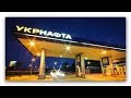 Автозаправка Укрнафта дурить тебе у Львові (ч.1)  не доливає паливо