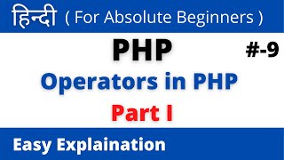 Operators in PHP || HINDI