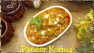 Paneer Korma Recipe| Restaurant style Paneer Korma| रेस्टोरेंट जैसा पनीर कोरमा| Party Daawat Special