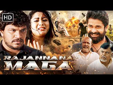 South Emotional Family Blockbuster ❤️ | Rajannana Maga Hindi Dubbed Movie HD | Harish Jaigere