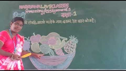 3b  AP & TS CLASS I HINDI SL ASSIGNMENT VIDEO DAY 8