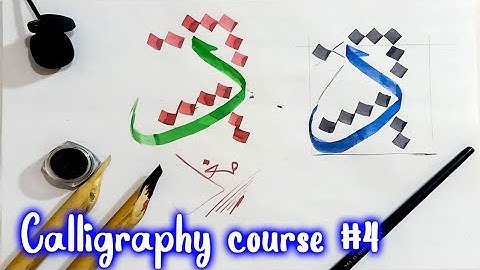 #4-How to write Daal Zaal (د،ذ) in Arabic Calligraphy