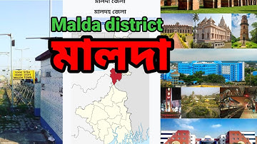 Intro of Malda district /primary tet interview questions and answers/ primary interview preparation