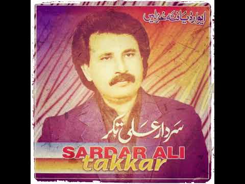 Sardar Ali takkar gilla me zaka wakra wa zama yara shirina