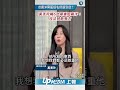 【影片】佀廣洋退國民黨提名不退選？　萬美玲猛喊6次尊重他