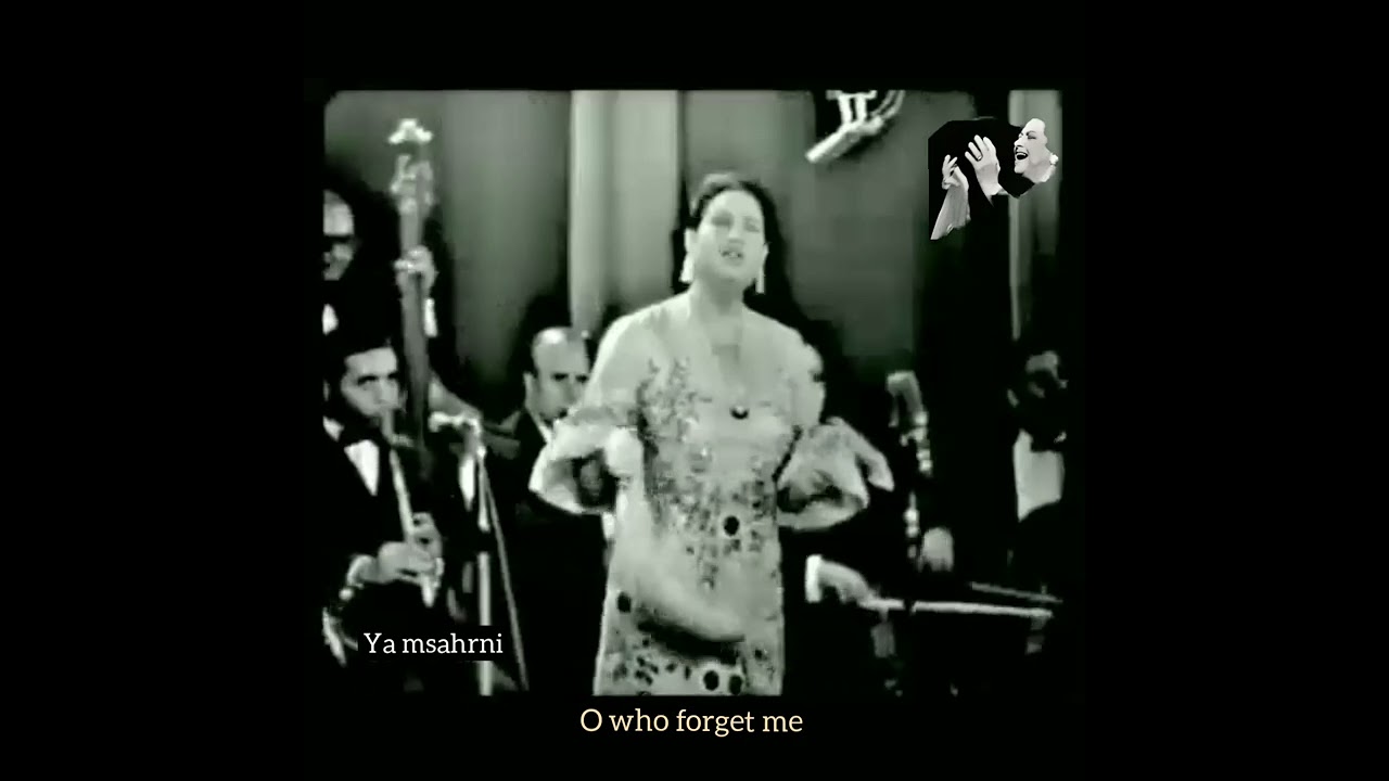 Umm kalthoom  Yamsahrni  English lyrics part 1