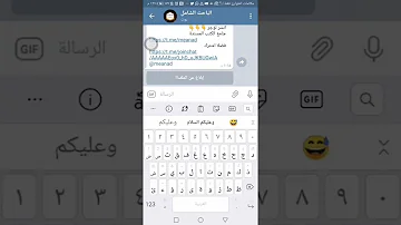 الباحث الشامل