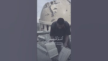 الذين أخرجوا من ديارهم بغير حق إلا أن يقولوا ربنا الله [الحج: 40] القارئ ياسر الدوسري