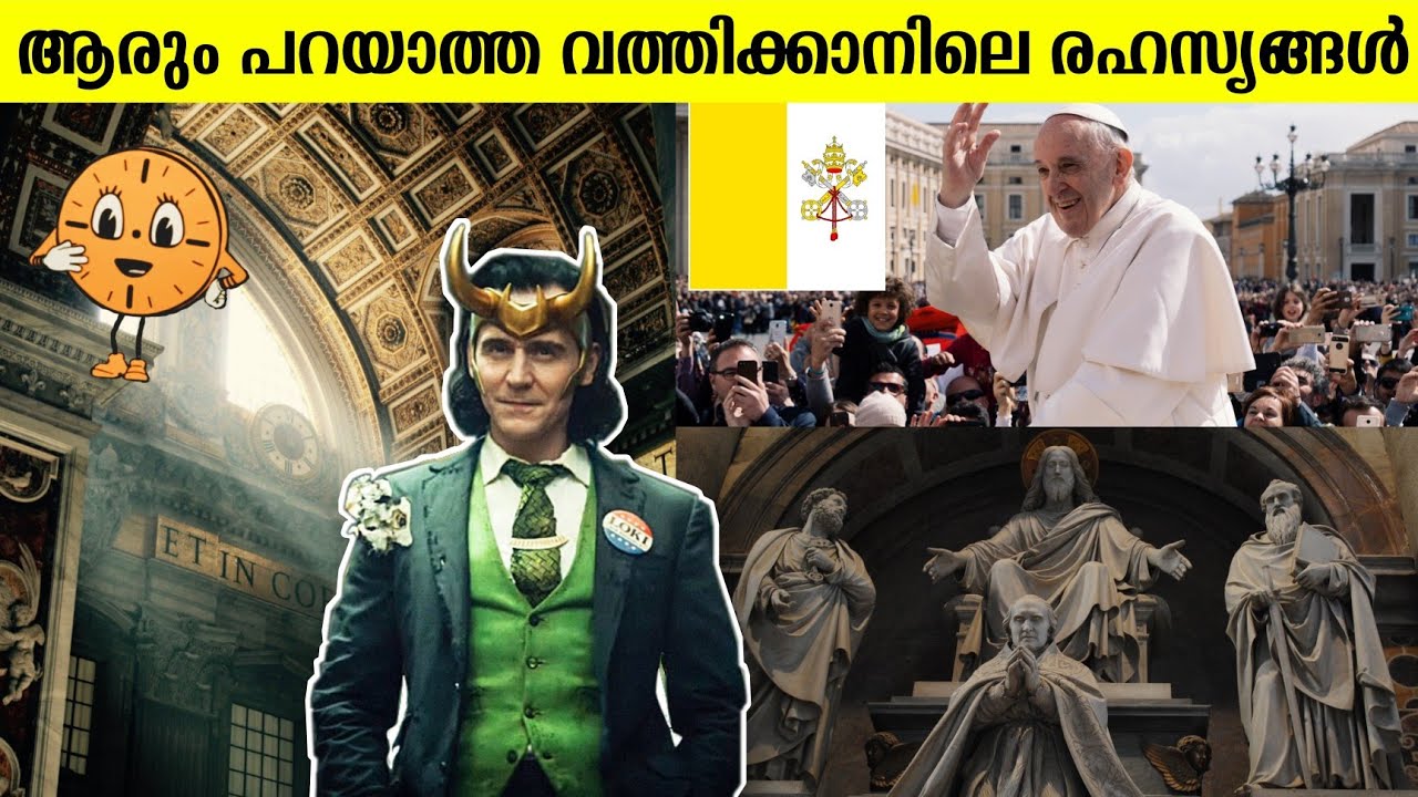 40 മിനിറ്റ് കൊണ്ട് നടന്ന തീർക്കാകുന്ന രാജ്യം 😍 Trip To Vatican City | Malayalam | Europe Travel |