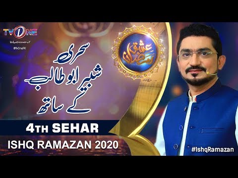 ishq-ramazan-|-4th-sehar-|-introduction-|-tv-one-2020