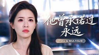 Loved her husband 10 years, he stayed out with his mistress. Divorced, married a CEO... now he begs!