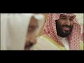 راشد الفهد و نايف بن عبدالله NMX انا سعودي اليوم الوطني السعودي 95 2025 