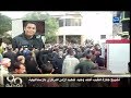 90دقيقة تشييع جنازة النقيب أحمد وحيد شهيد الأمن المركزي بالإسماعلية 90دقيقة تشييع جنازة النقيب أحمد وحيد شهيد الأمن المركزي بالإسماعلية