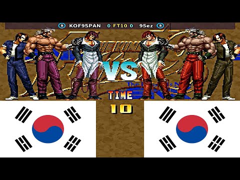 KOF 95 - KOF95PAN vs 95ez FT10