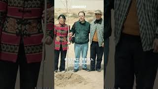 China made me a better person