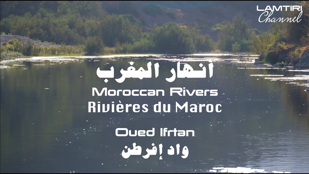 Oued iferten, OuedLaou واد إفرطن وادلاو