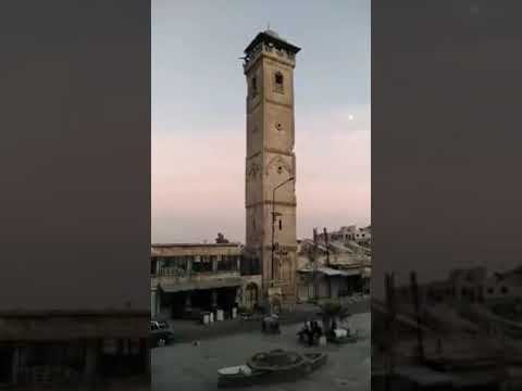 أذان المغرب في الجامع الكبير في معرة النعمان 8 10 2019