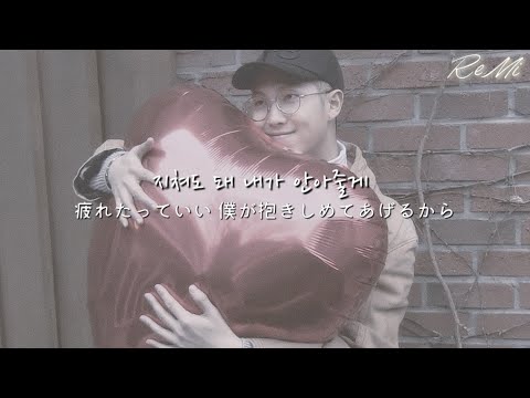 【BTS/FMV】思いっきり笑ってまた帰ってこよう / 도망가자 (Run With Me)-선우정아 / 日本語訳