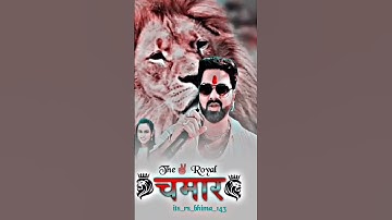 the royal chamar power दबंग chamar song pawan singh