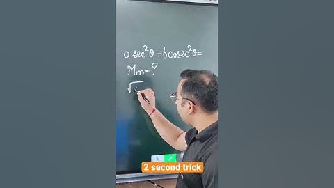 2 second trick #maths #sscadda247classes
