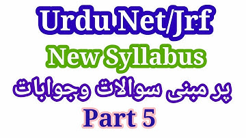 Urdu Net/Jrf Most Important Questions Answers | Urdu Net Mock Test | UGC Net Urdu Questions Part 5