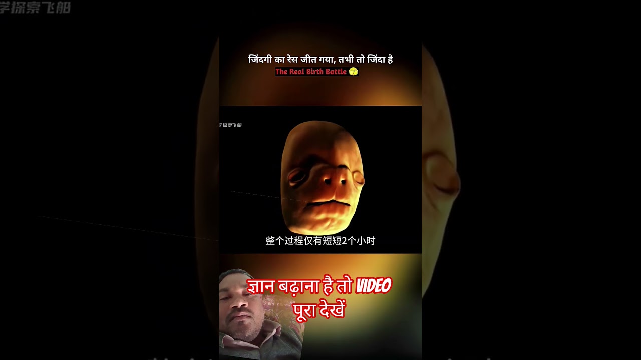 बिना कपड़ों के race trending shorts viral shorts short video science and technology youtube shorts