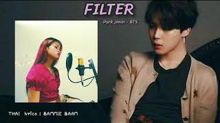 FILTER - JIMIN BTS [ Thai ver. ] จะทำให้สมดั่งใจ Cover by BAMMIE 🌤️