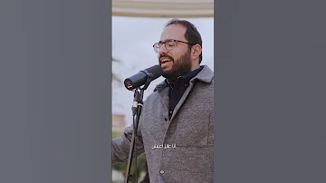 يا اللي بتفتح العيون متسيبنيش يا اللي بتقوم الاموات متفوتنيش ترنيمة جديدة الحياة الأفضل 