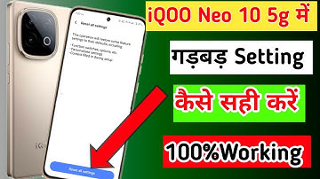 Iqoo neo 10 5g me all setting reset kaise kare // how to all setting reset in iqoo neo 10 5g me