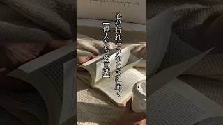 心が折れそうでも頑張ってるあなたに届く【偉人たちの言葉】#心に刺さる  #名言 #雑学 #心の哲学#偉人
