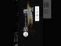 【2話】父との子を妊娠しました。 #家族 #夫婦 #shorts