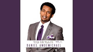 Keminchu - Daniel Amdemichael