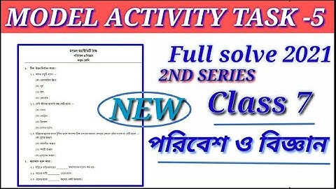 Class 7 Poribesh(পরিবেশ ও বিজ্ঞান) Model Activity Task Part 5 2021 || Class 7 science Part 5 2021