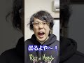 曇らないゴーグル！片方だけ曇らせた結果#Short