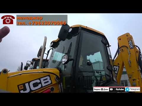 экскаватор погрузчик JCB 4CX