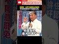 經濟危機與批評政府