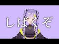 上司に〇〇されるのも人生だよな～