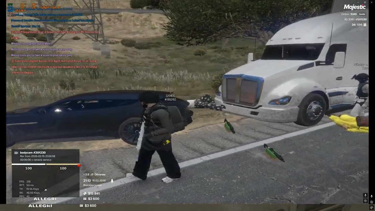 Уход от РП процесса 