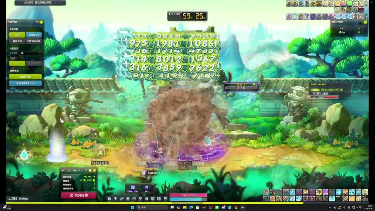 新楓之谷 卡莉 V276