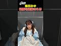 CUTIE STREET梅田みゆ、可愛すぎる寝顔を盗撮されてしまう