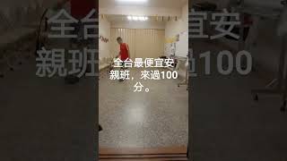 在金華路二段147巷尾54號
